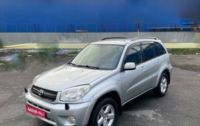 Toyota RAV4, 2003 год, 970 000 рублей, 1 фотография