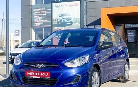 Hyundai Solaris II рестайлинг, 2013 год, 999 360 рублей, 1 фотография