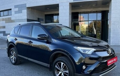 Toyota RAV4, 2019 год, 2 699 000 рублей, 1 фотография