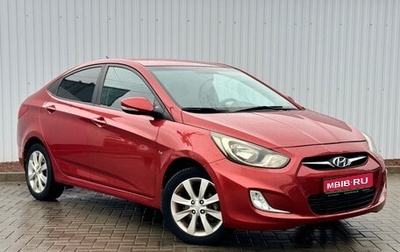 Hyundai Solaris II рестайлинг, 2012 год, 995 000 рублей, 1 фотография