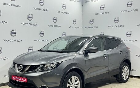 Nissan Qashqai, 2017 год, 1 589 000 рублей, 1 фотография