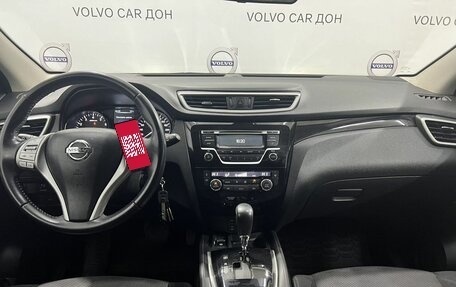 Nissan Qashqai, 2017 год, 1 589 000 рублей, 10 фотография