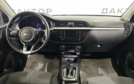 KIA Rio IV, 2019 год, 1 469 000 рублей, 7 фотография