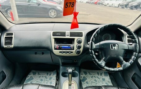 Honda Civic VII, 2000 год, 489 000 рублей, 16 фотография