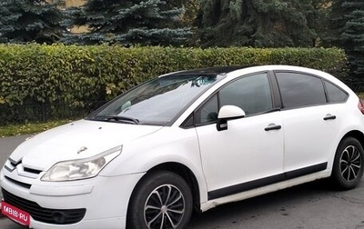 Citroen C4 II рестайлинг, 2007 год, 400 000 рублей, 1 фотография