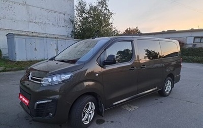 Citroen SpaceTourer I, 2019 год, 2 850 000 рублей, 1 фотография