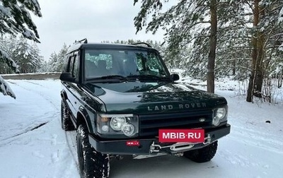 Land Rover Discovery III, 2003 год, 2 100 000 рублей, 1 фотография