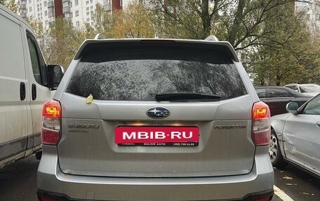 Subaru Forester, 2015 год, 1 950 000 рублей, 4 фотография