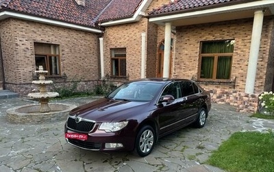 Skoda Superb III рестайлинг, 2010 год, 1 100 000 рублей, 1 фотография