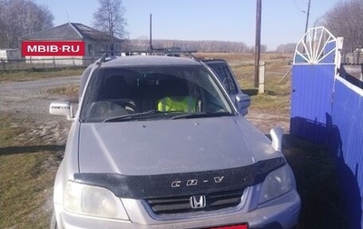 Honda CR-V IV, 1998 год, 500 000 рублей, 1 фотография