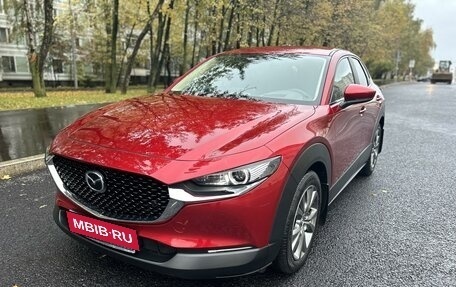 Mazda CX-30 I, 2020 год, 2 999 167 рублей, 1 фотография