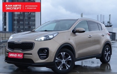 KIA Sportage IV рестайлинг, 2017 год, 2 119 855 рублей, 1 фотография