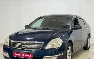 Nissan Teana, 2006 год, 669 000 рублей, 1 фотография