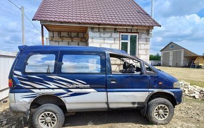 Mitsubishi Delica IV, 1995 год, 350 000 рублей, 1 фотография