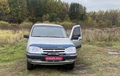 Chevrolet Niva I рестайлинг, 2004 год, 320 000 рублей, 1 фотография