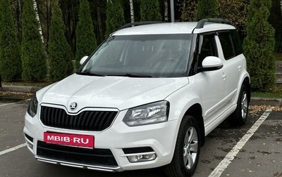 Skoda Yeti I рестайлинг, 2014 год, 1 550 000 рублей, 1 фотография