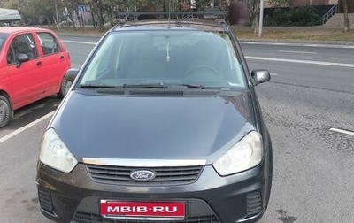 Ford C-MAX I рестайлинг, 2008 год, 590 000 рублей, 1 фотография