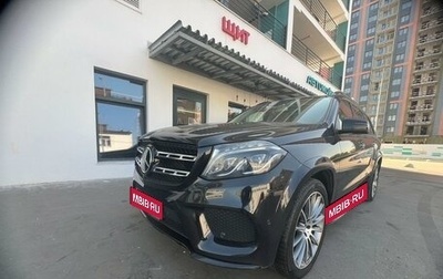 Mercedes-Benz GLS, 2017 год, 4 799 999 рублей, 1 фотография