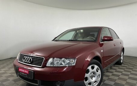 Audi A4, 2004 год, 450 000 рублей, 1 фотография