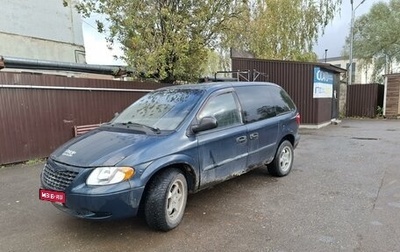 Chrysler Voyager IV, 2001 год, 320 000 рублей, 1 фотография