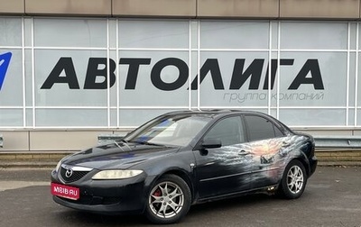 Mazda 6, 2003 год, 395 000 рублей, 1 фотография