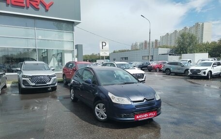 Citroen C4 II рестайлинг, 2007 год, 237 000 рублей, 3 фотография