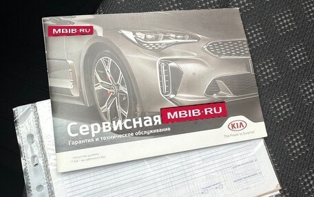 KIA Rio IV, 2020 год, 2 000 000 рублей, 36 фотография