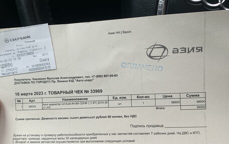 Audi A4, 2010 год, 1 200 000 рублей, 24 фотография