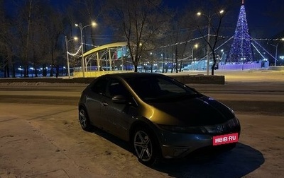 Honda Civic VIII, 2008 год, 700 000 рублей, 1 фотография