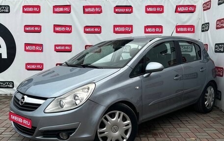 Opel Corsa D, 2007 год, 554 990 рублей, 1 фотография