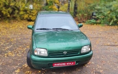 Nissan Micra II, 1997 год, 130 000 рублей, 1 фотография