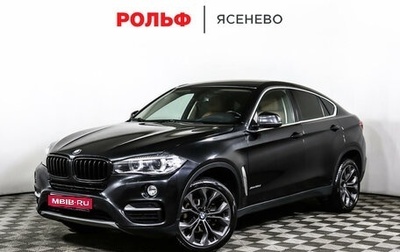 BMW X6, 2015 год, 3 497 000 рублей, 1 фотография