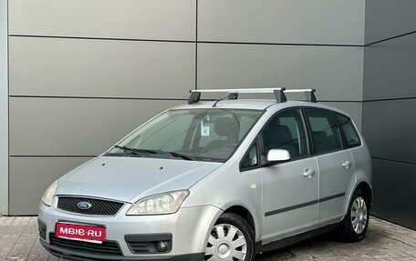 Ford C-MAX I рестайлинг, 2006 год, 499 000 рублей, 1 фотография