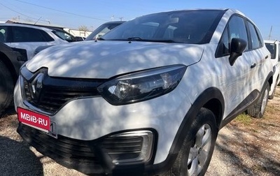 Renault Kaptur I рестайлинг, 2019 год, 1 295 000 рублей, 1 фотография