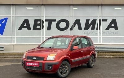 Ford Fusion I, 2008 год, 499 000 рублей, 1 фотография