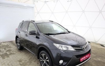 Toyota RAV4, 2015 год, 2 675 000 рублей, 1 фотография