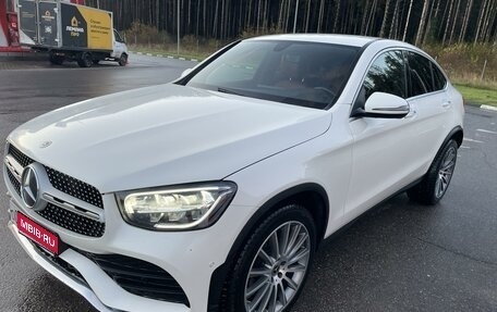 Mercedes-Benz GLC Coupe, 2021 год, 5 900 000 рублей, 1 фотография