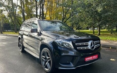 Mercedes-Benz GLS, 2017 год, 4 800 000 рублей, 1 фотография