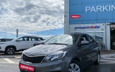 KIA Rio III рестайлинг, 2016 год, 1 300 000 рублей, 1 фотография