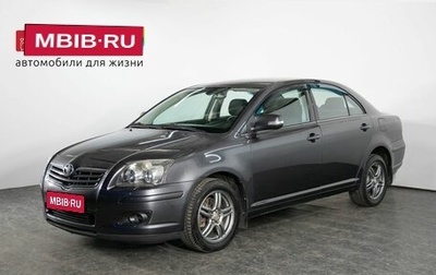 Toyota Avensis III рестайлинг, 2007 год, 1 248 000 рублей, 1 фотография