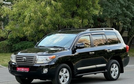 Toyota Land Cruiser 200, 2012 год, 3 950 000 рублей, 1 фотография