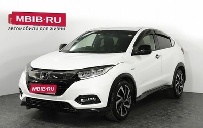 Honda Vezel, 2018 год, 2 098 000 рублей, 1 фотография