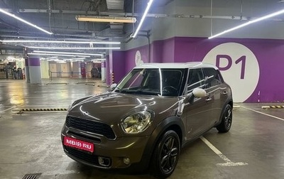 MINI Countryman I (R60), 2011 год, 1 390 000 рублей, 1 фотография