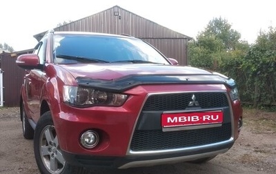 Mitsubishi Outlander III рестайлинг 3, 2011 год, 1 290 000 рублей, 1 фотография