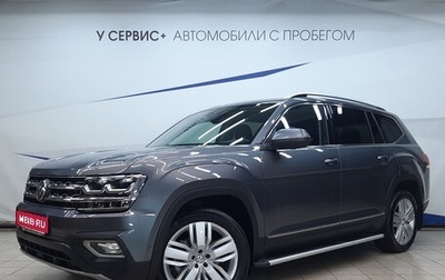 Volkswagen Teramont I, 2019 год, 3 480 000 рублей, 1 фотография