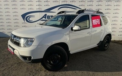 Renault Duster I рестайлинг, 2017 год, 1 483 000 рублей, 1 фотография