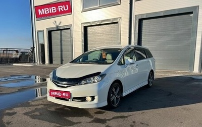 Toyota Wish II, 2012 год, 1 699 999 рублей, 1 фотография