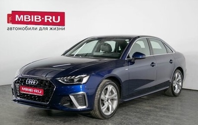 Audi A4, 2022 год, 5 460 000 рублей, 1 фотография