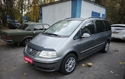 Volkswagen Sharan I рестайлинг, 2005 год, 635 000 рублей, 1 фотография