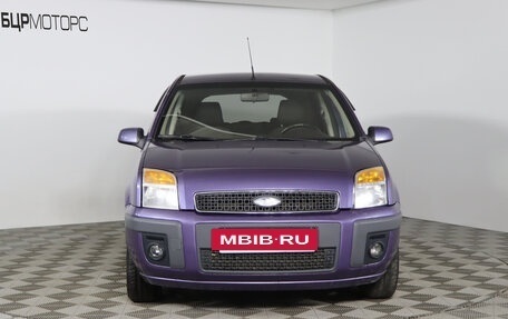 Ford Fusion I, 2008 год, 489 990 рублей, 2 фотография